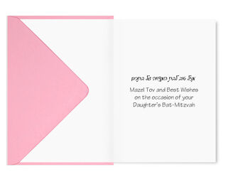 Bat Mitzvah Your Daughters Card - Hand Made